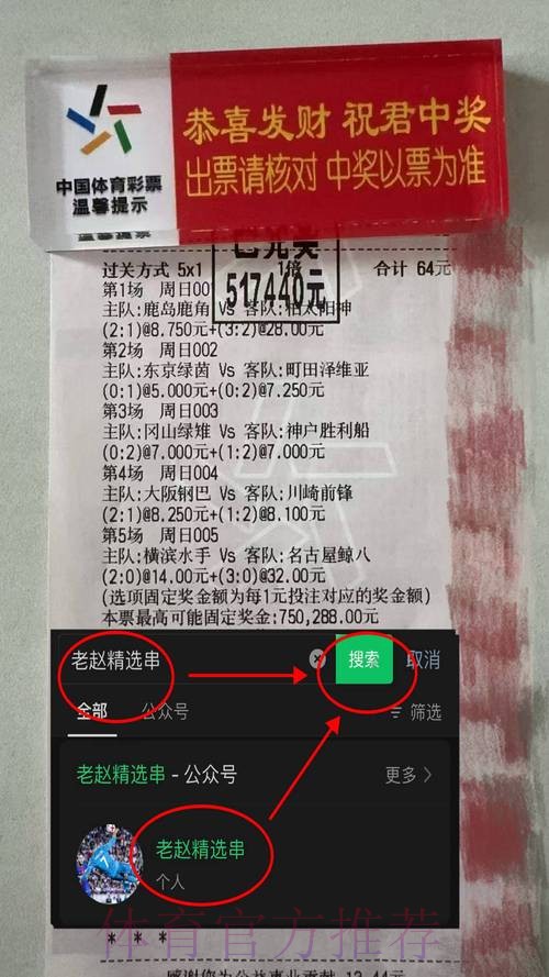 最新世界杯德国格列兹曼数据统计权威解读